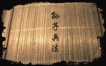 孙子说读后感参考8篇