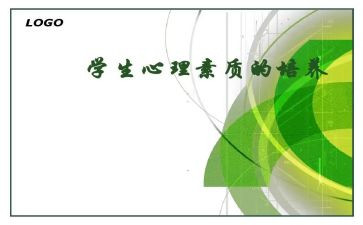 素质教育月心得体会推荐5篇