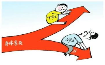 教师素质培训心得参考8篇