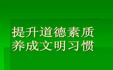 初中生综合素质自我评价范文-模板6篇