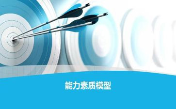 大学学生素质评价个人总结5篇