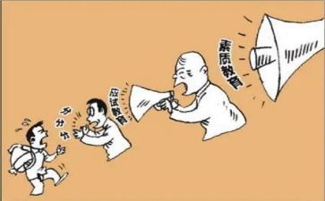 大学素质课心得体会通用8篇