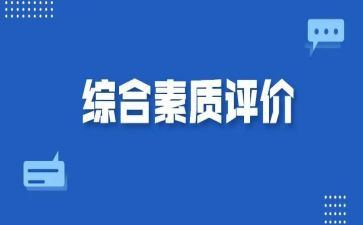 强素质活动方案参考7篇