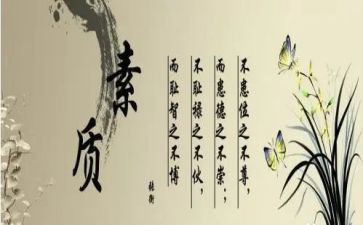 读素质教育心得体会8篇