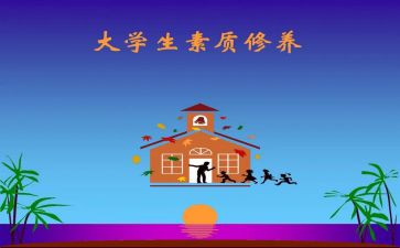 综合素质大学生自我总结5篇