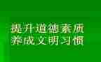 高中生综合素质自我评价期末总结5篇