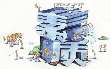 参加素质赛心得体会7篇