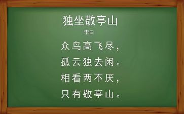 唐诗说宋词读后感5篇