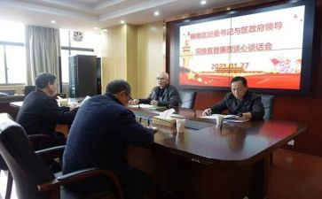 窗口服务谈心得体会7篇