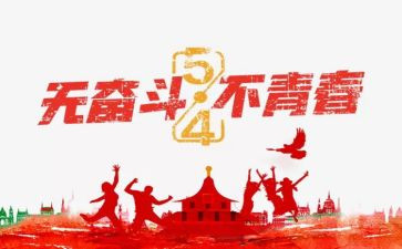 贪与悔心得体会8篇