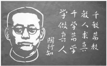 陶行知故事读后感8篇
