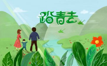 幼儿园踏青活动方案7篇