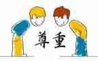 爱他人宣心得体会8篇