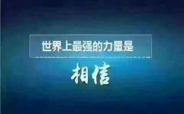 仰望星空和脚踏实地的作文8篇