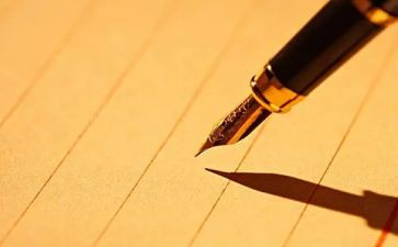 特别的他作文300字通用5篇