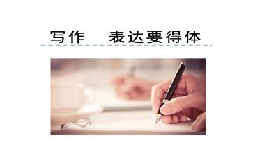 特别的他作文精选5篇
