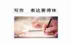 特别的他作文精选5篇