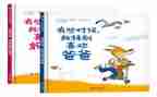 特别的我作文400字通用5篇