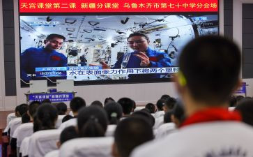天宫课堂第二课学习心得8篇