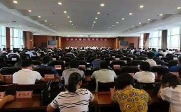 一准则一条例学习心得体会7篇