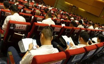 团的管理条例学习心得7篇