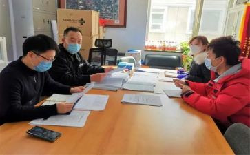 纪律处分条例的学习心得5篇