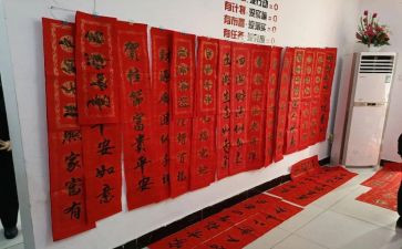 贴春联活动方案参考6篇