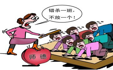 体罚幼儿心得7篇