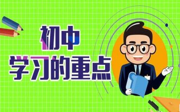 高考提分心得优质6篇