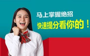 语文的提分心得体会通用7篇