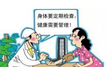 体检中心周工作总结精选6篇