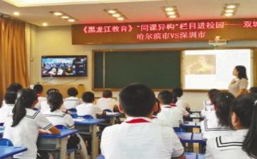 听课的我作文通用8篇