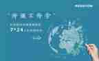 教师停课不停学学习心得5篇