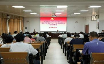 2022宣讲心得体会6篇