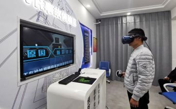 主体验收申请书7篇