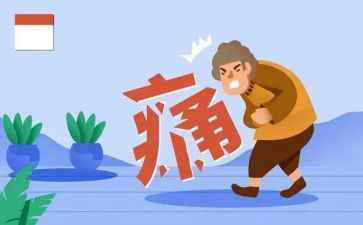 痛苦作文800字最新8篇