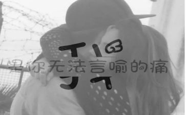 关于痛的作文800字7篇