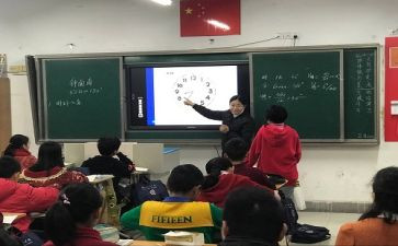 同课异构教研活动总结7篇