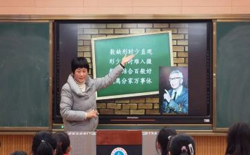 同课异构活动方案8篇