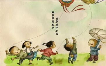 致童年读后感通用5篇