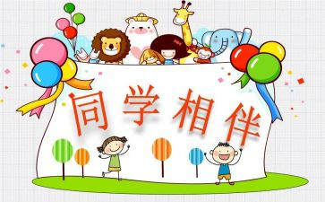 女同学作文500字6篇
