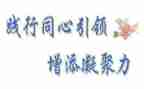 半年度统战工作总结6篇