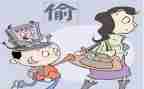 偷影子读后感字精选5篇