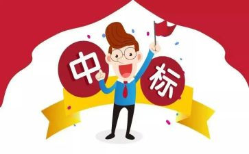 招投标员的工作总结8篇