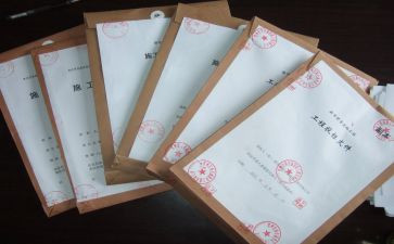 投标部年度总结7篇