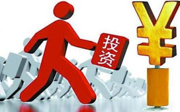 投资办工作计划推荐5篇