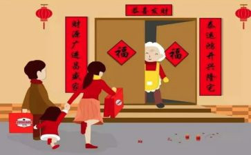 团拜宴活动方案8篇