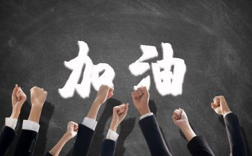 团队工作总结优秀6篇