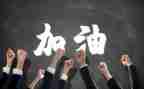 团队军训心得体会总结8篇