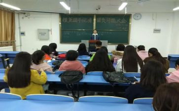 学生会团干部培训心得体会5篇
